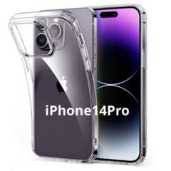 ESR iPhone14Pro ケース クリア ケース 耐衝撃 薄型 米軍MIL
