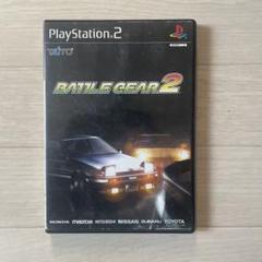 BATTLE GEAR 2 (PS2)