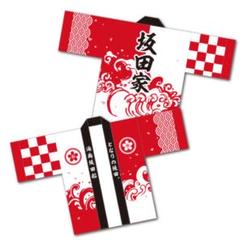となりの坂田　あほの坂田　坂田家法被 浦島坂田船 | Goods