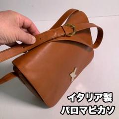 パロマピカソ レザー イタリア製 ショルダーバッグ フラップ付き メッセンジャー