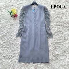 美品 EPOCA エポカ ワンピース 40 ストライプ春春物春服花見 美品 EPOCA エポカ ワンピース 40 ストライプ春春物春服花見