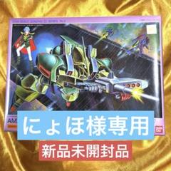 ガンダムZZ 旧キット19個+オマケ1個（1/144 HG ZZガンダム