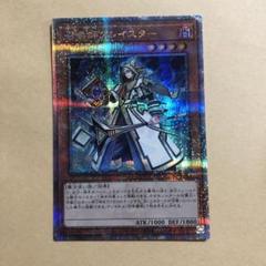 週末限定セール　遊戯王　25thシク・プリシクセット 楽天市場】25th 遊戯王の通販