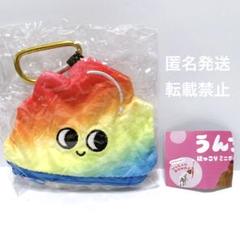 うんちっち ほっこりミニポーチコレクション レインボー すーぱーうんちっちくんのサムネイル