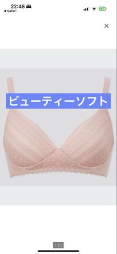 ユニクロ公式 | ワイヤレスブラ（レース・ビューティーライト）