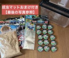 メルカリ便【125】ダラクマスリーブ　新品40枚 メルカリ便【125】ダラクマスリーブ 新品40枚 - メルカリ