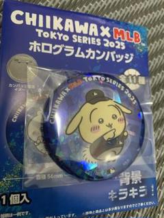 ちいかわ MLB ホログラム缶バッジ うさぎ