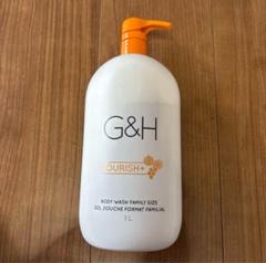 G&H Body Series ボディシャンプー 6本セット ボディケア（洗う）) ：Amway(日本アムウェイ) | amwaylive