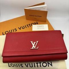 美品LOUIS VUITTON☆ポルトフォイユ ロックミーII M62326