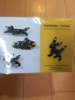 ポケモン工芸展　ブラッキー 公式】プロジェクトイーブイ（続） on X: 