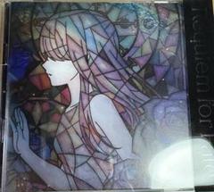 Roselia 17th Single「Requiem for Fate」