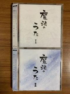 2025年最新】心屋仁之助 cdの人気アイテム - メルカリ