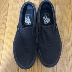 24センチ　バンズ　vans スリッポン　スニーカー　黒