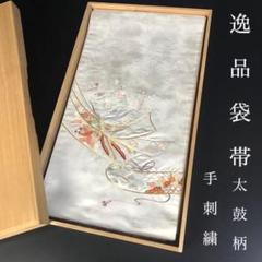 未使用品 布の宝石 最高峰 汕頭刺繍ハンカチ❤️汕頭八人衆 《郭
