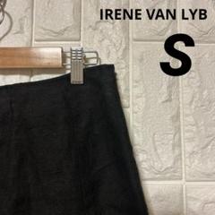 値下げ☆訳ありフランス製IRENE VAN RYB シルクアンサンブル