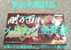 M5642 爆竜戦隊アバレンジャー 20th 超爆竜プレート 新品未開封品