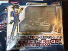 遊戯王□デュエリストボックス□不動遊星5D'sアニメDVD