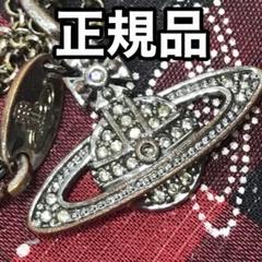 Vivienne Westwood - Vivienne Westwood ヴィヴィアン・ウエスト