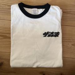 2025年最新】ザ森東 tシャツの人気アイテム - メルカリ