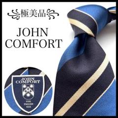 【美品】ジョンコンフォート ストライプハンドメイドタイ 2025年最新】ジョンコンフォート john comfortの人気アイテム
