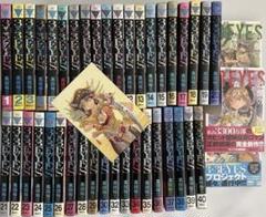 3×3 EYES 39巻セット 幻獣の森の遭難者 3巻 カード1枚付き 高田裕三