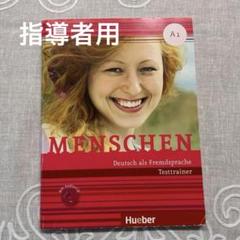 2025年最新】hueberの人気アイテム - メルカリ