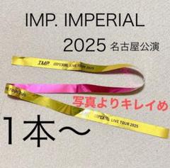 AMPTAKxCOLORS 銀テ 4本 2025年最新】AMPTAKXCOLORS 銀テープの人気アイテム - メルカリ