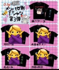0.1gの誤算 緑川裕宇グッズ6点セット Amazon.co.jp: 0.1gの誤算 緑川裕宇さん ミラー ホビーグッズ