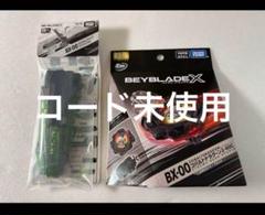 2025年最新】コバルトドラグーン メタルコートブラックの人気