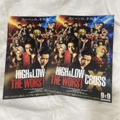 2025年最新】high&low the worst x フライヤーの人気アイテム