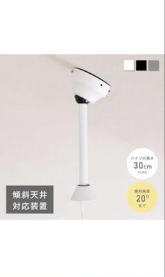 未使用　VENTOTA　シーリングファンライト　フォリア　2025年製 Amazon.co.jp: VENTOTAシーリングファンライト リモコン付 DC
