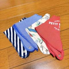 PETIT BATEAU スタイ 4枚セット