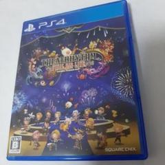 シアトリズム ファイナルバーライン　PS4