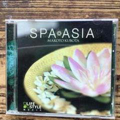 久保田麻琴　スパ・アジア　アンビエントミュージック