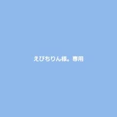 あみぐるみスーツ男子mini10個 2025年最新】あみぐるみスーツ男子の人気アイテム - メルカリ