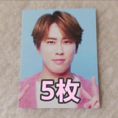 SnowMan 宮舘涼太 深澤辰哉 岩本照 亀梨和也 切り抜き 140ページ程 SnowMan 宮舘涼太 深澤辰哉 岩本照 亀梨和也 切り抜き 140ページ程