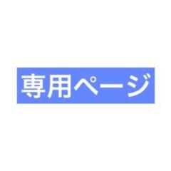 【球場限定配布】エンゼルス大谷翔平 新人王記念 19年7月16日球場配布　箱なし 大谷翔平 驚愕の1試合2ホーマー！ジャッジ抜き去り、本塁打王