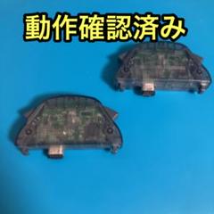 GBA ゲームボーイアドバンス　ワイヤレスアダプタ2個　周辺機器