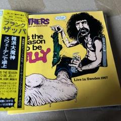 2025年最新】frank zappa cdの人気アイテム - メルカリ