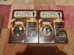 2025年最新】アシェット チャップリン 公式DVDコレクションの