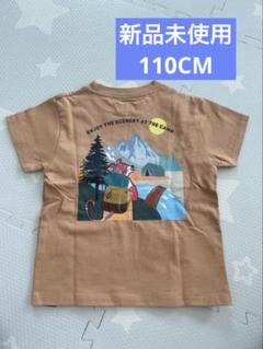 新品未使用　110CM JUNK SOUL アウトドア　キャンプ　　Tシャツ