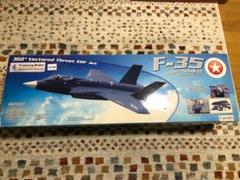Free wing F35 PNP ラジコン おまけ付き