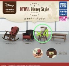2025年最新】カリモク家具 ディズニーの人気アイテム - メルカリ
