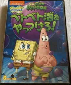 ☆スポンジボブ☆DVD☆