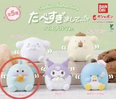 2025年最新】ハンギョドン パステルの人気アイテム - メルカリ