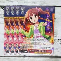 デレマス 緒方智絵里 多数グッズまとめ売り 緒方智絵里 グッズ セット まとめ 限定品 完売品 シンデレラ
