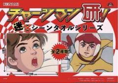 ★LP　特撮アニメオリジナルセレクト40　アトム/レインボーマン/チャージマン研 ☆LP 特撮アニメオリジナルセレクト40 アトム/レインボーマン