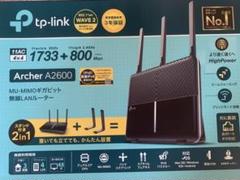 TP−LINK ARCHER A2600 Router ルーター