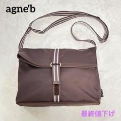 【美品】agnès b.（アニエスベー）ショルダーバッグ ブラウン ナイロン