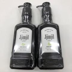 未使用　ジムジルカラーシャンプー　ダークブラウン　5個 楽天市場】［2000円OFFｸｰﾎﾟﾝ+ﾎﾟｲﾝﾄ10倍☆18日21:00〜28日9:59ﾏﾃﾞ